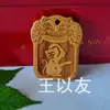 Colgante Llavero Zodiaco de Madera Doce Signos, Colgante de Madera Maciza, Colgante Cuadrado Pequeño Portátil de Madera de Durazno, Colgante Zodiaco de Madera de Durazno