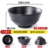 Louça Japonesa Fast Food Tigela para Arroz Comercial Hotel Porcelana de Imitação Plástico Tigela Pequena para Sopa Panela Quente Molho Mergulho Tigela com Alça Única