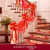 Decoração de Corrimão de Escada de Casamento Conjunto de Arranjo de Sala de Casamento Palavras Felizes de Casamento Feminino Suprimentos de Casamento Masculino Daquan Flor