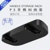 Adecuado para Estante de Almacenamiento de Controladores Ps5/Ps4, Soporte de Almacenamiento Colgante para Controladores de Juegos P5, Accesorios de Juego en Stock