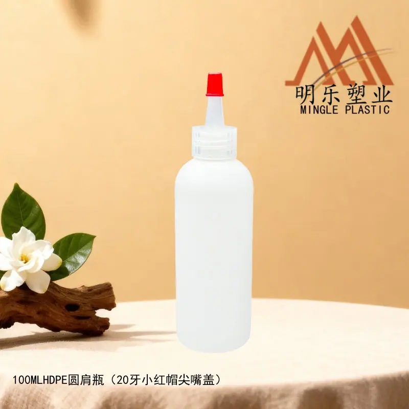 100ML HDPE圆肩瓶-04小红帽尖嘴盖