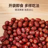 Matérias-Primas para Tâmaras com Leite: Tâmaras Cinzas Sem Caroço de Xinjiang, Tâmaras Vermelhas, Não Requer Lavagem, Prontas para Comer, Atacado por Caixa Fechada, Adequadas para Fazer Mingau e Sopa