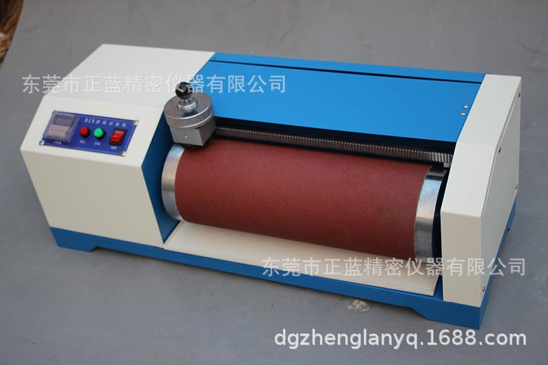 DIN耐磨试验机 (9).JPG