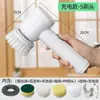 Cepillo de limpieza eléctrico inalámbrico de mano para inodoro, inodoro, cocina, baño, multifuncional, para uso doméstico transfronterizo