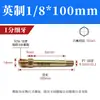 Bico de óleo para temperatura de molde, bico de óleo de molde estendido, bico de água, conectores de mangueira de óleo de Teflon fabricados nos EUA 1/8", 1/4", 3/8", 1/2"