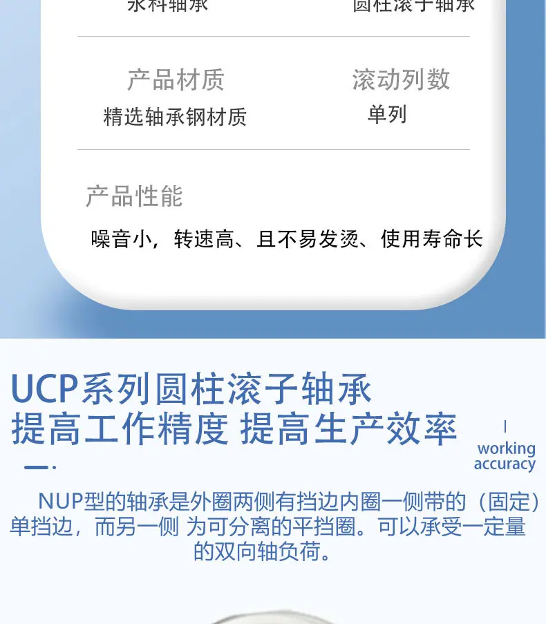 圆柱滚子_05.jpg