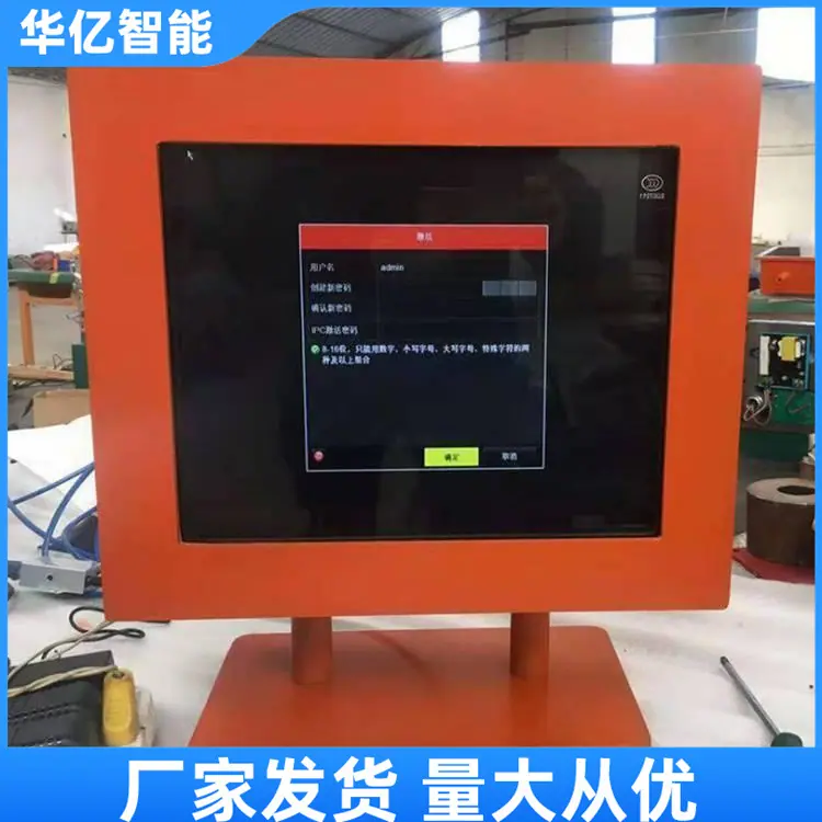 矿用隔爆兼本安型计算机04_副本
