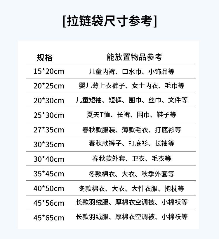 无纺布拉链袋浪潮1520_02.jpg
