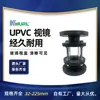 Los fabricantes venden brida de espejo de UPVC tubo de espejo espejo de vidrio espejo industrial