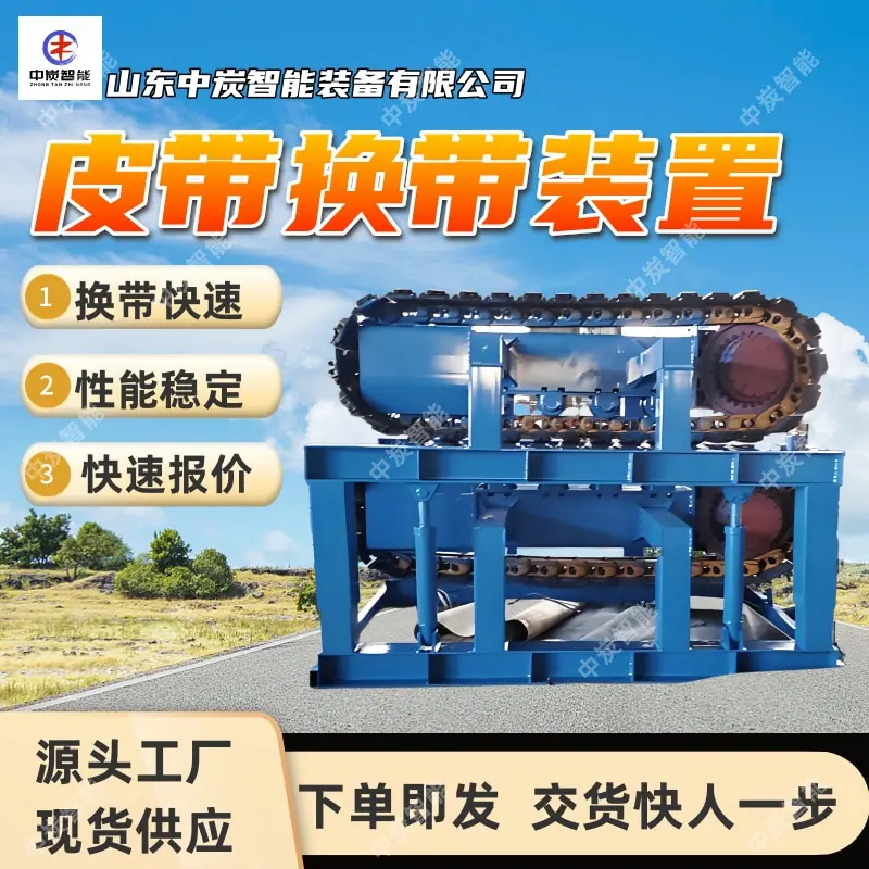 华矿四主图模板2 (4)