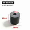 Almohadilla Redonda de Goma Ventilador Aire Acondicionado Amortiguador de Golpes A prueba de Golpes Junta Tornillo Junta Aislante de Sonido Acolchado Goma Amortiguador Bloque de Goma