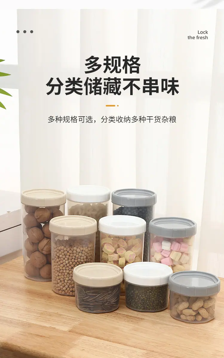 详情