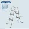 Accesorios para Piscina Bestway Soporte Escalera para Piscina Bomba para Piscina Set de Limpieza para Piscina