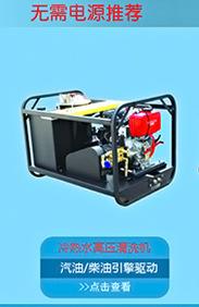 高压蒸汽洗车机,德国马哈清洗机