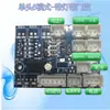 Caja para Relojes Automática Vibrador Placa de Circuito PCB Reloj Individual Doble Reloj Placa Base Única Motor de Reparación Caja