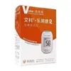 Medidor de Glicose no Sangue Aikele Yijie Versão com Voz OGM-321
