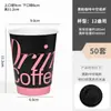 Taza de Papel para Café Estilo Dulce y Fresco Negro y Rosa de Moda Taza Desechable para Té de Leche con Tapa Empaque Comercial para Llevar Taza Engrosada para Bebidas Calientes