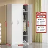 Armario para vestidor de borde estrecho, gabinete de almacenamiento para dormitorio de empleados, organizador de almacenamiento de bolsas para sala de reuniones, vestidor de estudio de yoga, a prueba de humedad, con cerradura