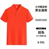 Roupas de Trabalho para Garçom de Loja de Chá com Leite para Eventos Camisa Polo com Lapela Camisa Publicitária Personalizada Estampada Bordada Logotipo da Empresa