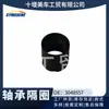 Ccec Chongqing Cummins Motor Máquinas de Construção Rolamento Espaçador 3048557/144302