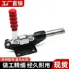 Herramienta de fijación tipo push-pull, abrazaderas y sujetadores ZS-304C\305C\304E\305E\304H\3