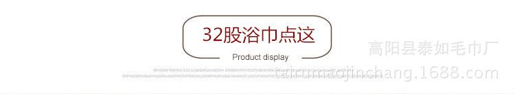 修23