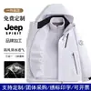 Chaqueta cortavientos e impermeable tres en uno con estampado de logotipo personalizado para otoño e invierno para hombres y mujeres, abrigo con capucha para deportes al aire libre