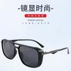 Gafas de Sol Punk Elegantes Europeas y Americanas para Hombre, Gafas de Sol Retro para Mujer, Gafas para Conducir al Aire Libre, Exportación Amazon Gafas al por Mayor