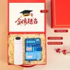 Set de Regalo de Temporada de Graduación, Regalo de Promesa de 100 Días para el Examen de Ingreso a la Preparatoria, Regalos de Graduación Personalizados para Toda la Clase, Creativo y Práctico