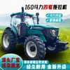 Tractor Agrícola Doble Tracción Lovol Oubao 1604-5Rp Doble Propósito Agua y Sequía Máquina Multifuncional de Arado Tractor de Agua
