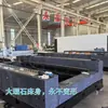 Máquina de Corte a Laser de Alta Velocidade com Base de Mármore, Motor Linear de Levitação Magnética, Máquina de Corte a Laser com Mesa de Troca Hidráulica