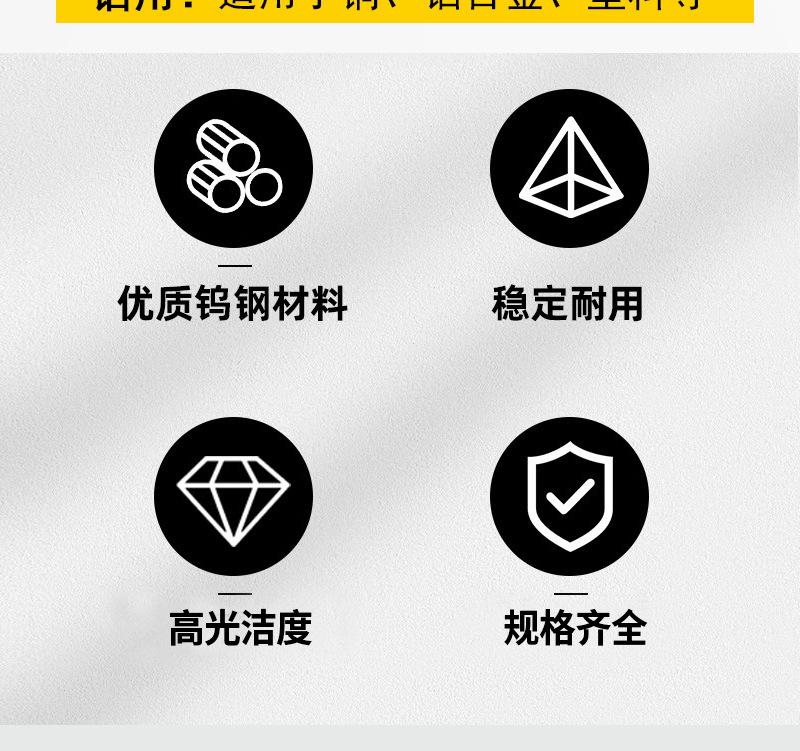 铣刀--详情页_06