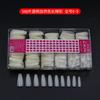 Uñas Ciliares Liya Nail Color Natural 500 Uña Transparente Esmerilada Ultrafina Sin Marcas Pulido Pegado Completo Medio Pegado