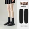Meias de Cano Médio Estilo Jk Japonês para Mulheres, Meias de Cano Alto de Verão, Meias Pretas Transparentes Modeladoras de Compressão Acima do Joelho, Meias de Cano Médio de Gelo