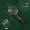 Colador Wenming con Mango de Madera Imitación, Acero Inoxidable de Cintura Pequeña para Olla Caliente de Cocina Doméstica, Colador para Fritura de Fideos