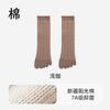 Calcetines de Algodón Puro de Cinco Dedos para Mujer, Malla Fina Transpirables Antibacterianos Anti-Olor Calcetines Largos de Dedos Separados con Bordes Enrollados para Primavera y Verano