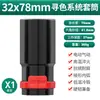 Green Forest 1/2 Pulgada Socket Grande Eléctrico Barra de Extensión Hexagonal Exterior Hueca Taladro Eléctrico Destornillador Juego 1917mm