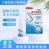 Spray Nasal Professor Ding 99 para Alívio Nasal para Congestão Nasal, Ressecamento, Coceira, Coriza, Espirros, Fabricante de Spray Nasal