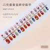 Fluido Luz Ojo de Gato Dopamina Juguetón Lunares Estrellas Dulce Femenino Moda Estilo Europeo y Americano Uñas Portátiles Desmontables 30 Piezas