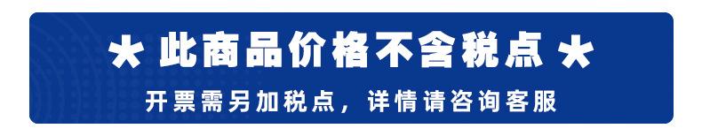 开发票.jpg