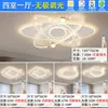 Luz de ventilador nueva de 6 pulgadas, luz de techo para sala de estar, luminaria integrada, sensación de lujo ligero y de alta gama, luz para comedor, paquete de iluminación para toda la casa, aluminio y hierro