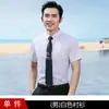 Camisa de manga corta de verano para hombre de negocios atuendo de negocios tienda 4S camisa de profesor de bienes raíces traje de mujer uniforme ropa de trabajo