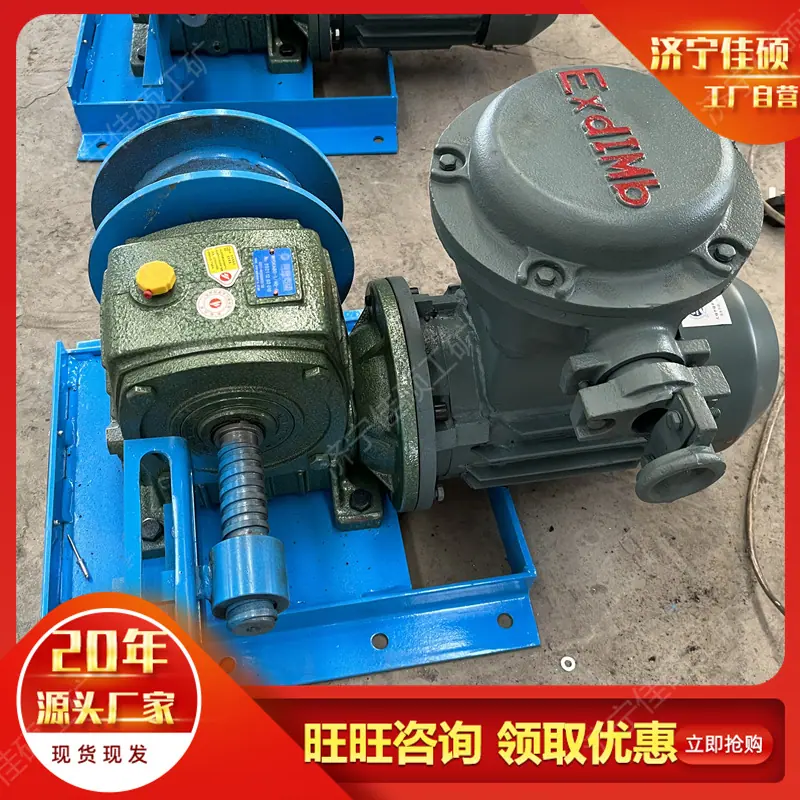 收放绞车 (5)