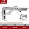 Soporte plegable para partición de hardware, soporte de pared, soporte de pared, soporte de almacenamiento activo laminado, soporte triangular de acero inoxidable