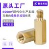 Pino Sextavado de Cobre M4 de Cabeça Simples, Pino de Cobre H6 Segurança Eletrônica Conexão Sextavada Externa, Coluna de Parafuso de Cobre de Suporte Espaçador Estendido