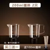 Copo medidor de plástico PC espessado escala dupla grande capacidade chaleira utensílios para loja de milk tea alta temperatura transparente acrílico copo medidor