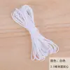 Cuerda para Mascarilla Correa Elástica para Oreja DIY Casera Banda Elástica 95 Banda Elástica Plana Accesorios