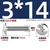 Tornillos de Máquina de Acero Inoxidable 304 Personalizados, Ranura de Cruz, Cabeza Plana Grande, Cabeza Redonda, Cabeza de Sombrilla, Cabeza de Champiñón M3M6M8