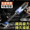 Aspiradora Inalámbrica Alemana Potente Alta Potencia Alta Succión Mini Portátil Aspiradora de Coche Hogar Interior Pequeña