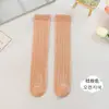 Novas Meias de Verão para Meninas, Malha Anti-Mosquito até a Panturrilha, Renda Colorida Doce, Fofas e Versáteis, Meias de Cano Médio para Crianças Pequenas e Médias, Atacado